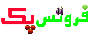 فروتس پک