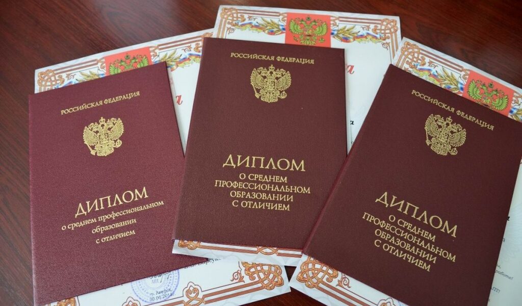 Купить диплом в Рязани 6 Купить диплом в Рязани 6