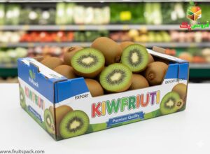 کارتن کیوی صادراتی: راهنمای جامع بسته بندی، چاپ و بازارهای جهانی (جعبه کیوی)